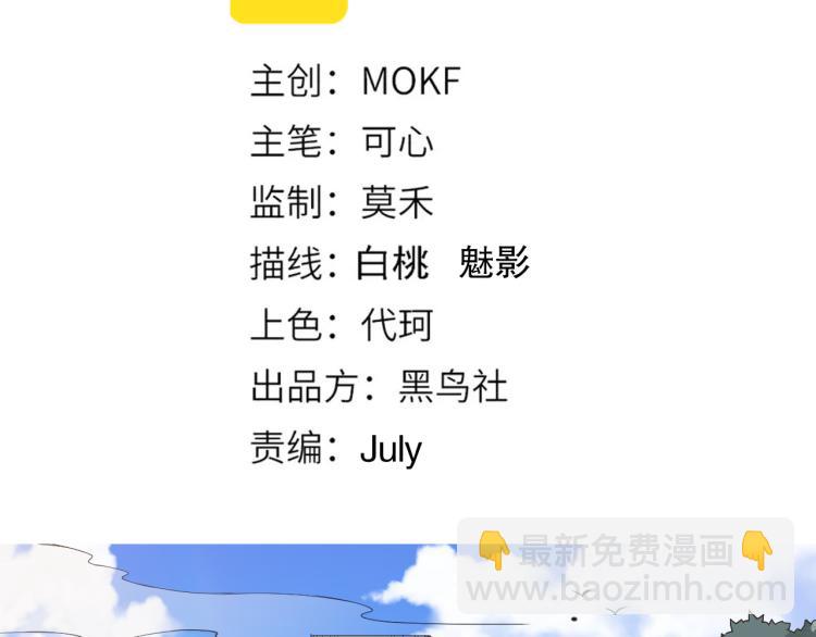 第149话 月刃的出现！(1/4)-第151话