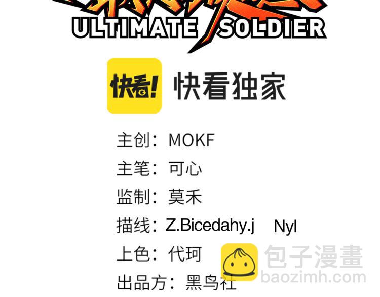 第151话 神罚降临！(1/4)-第153话