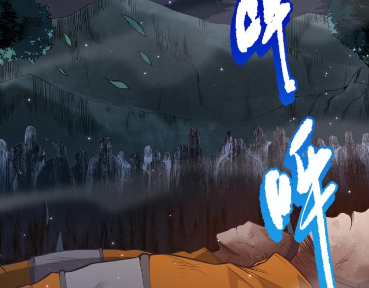 第151话 神罚降临！(1/4)-第153话