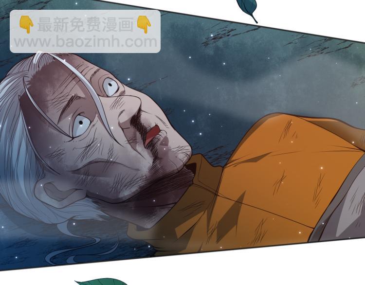 第151话 神罚降临！(1/4)-第153话