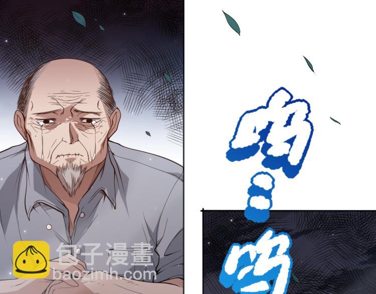 第151话 神罚降临！(1/4)-第153话