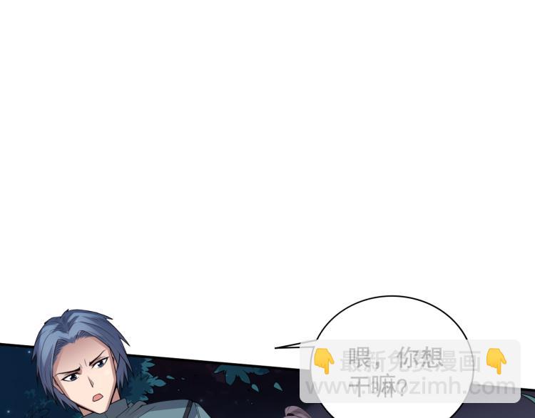 第151话 神罚降临！(1/4)-第153话