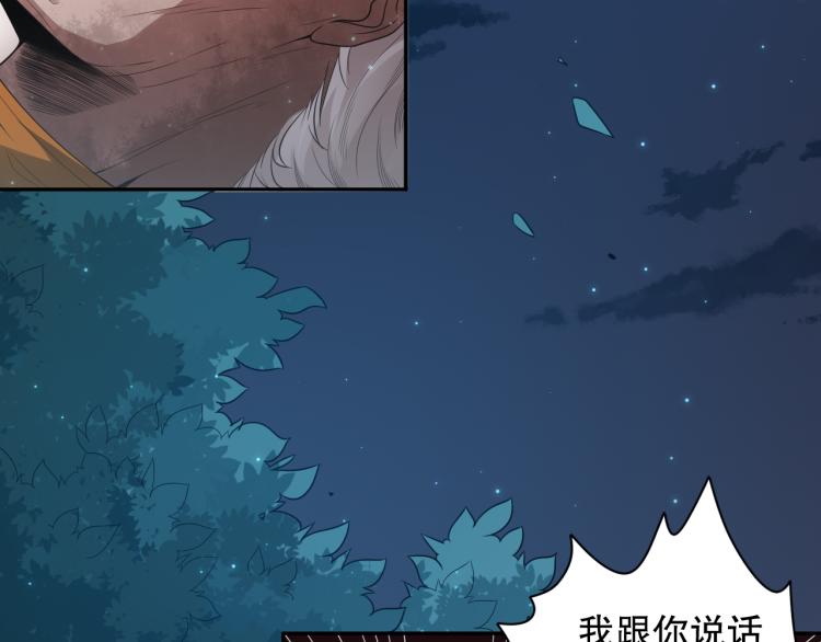 第151话 神罚降临！(1/4)-第153话