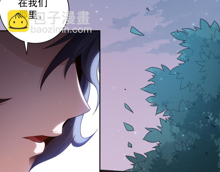 第151话 神罚降临！(1/4)-第153话