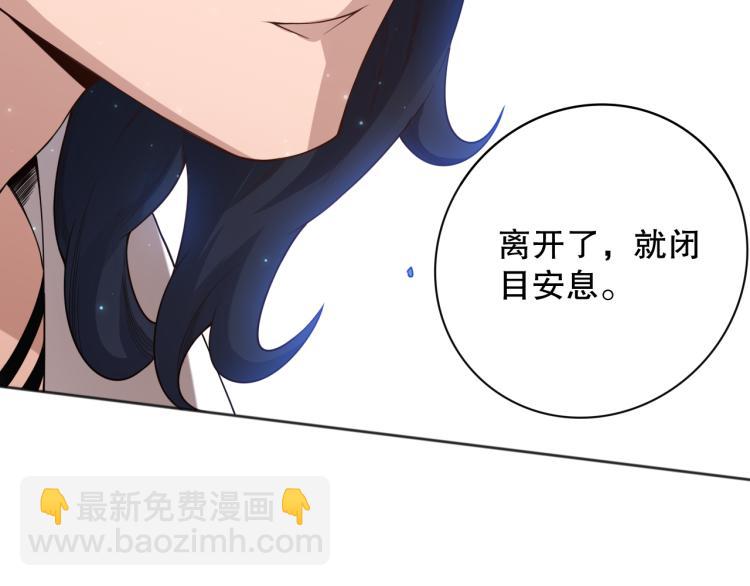 第151话 神罚降临！(1/4)-第153话