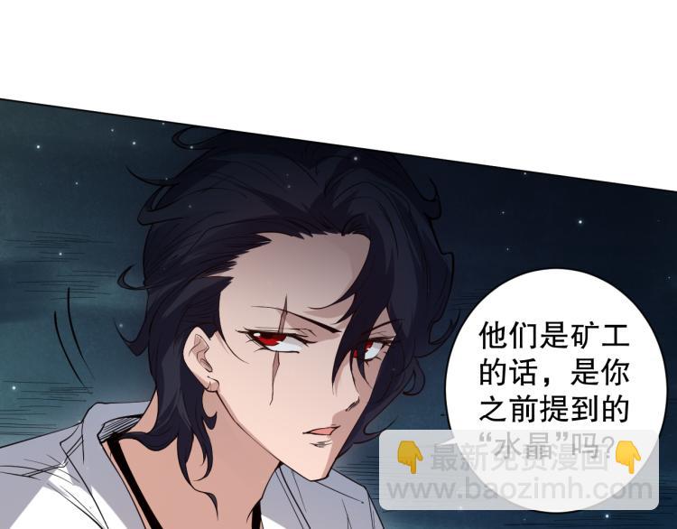 第151话 神罚降临！(1/4)-第153话