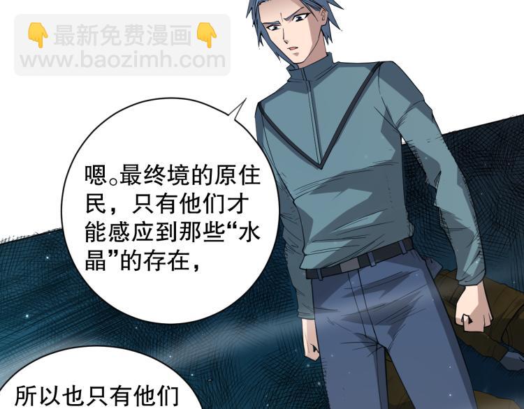 第151话 神罚降临！(1/4)-第153话