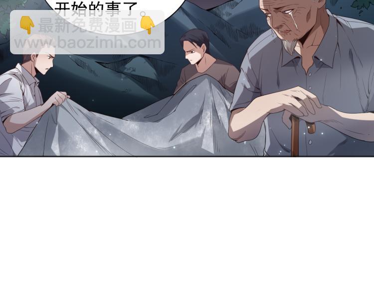 第151话 神罚降临！(1/4)-第153话