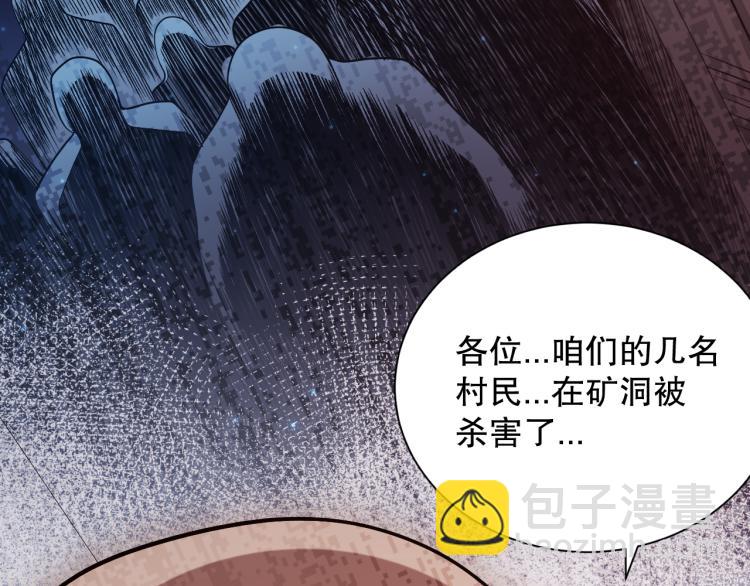 第151话 神罚降临！(1/4)-第153话