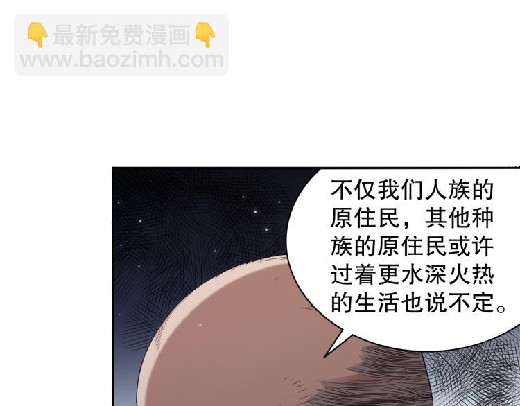 第151话 神罚降临！(1/4)-第153话