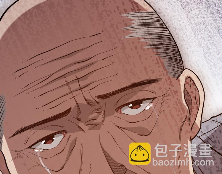 第151话 神罚降临！(1/4)-第153话