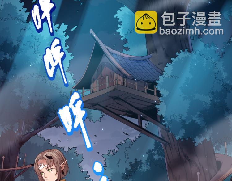 第153话 罗格的等级测试！(1/4)-第155话