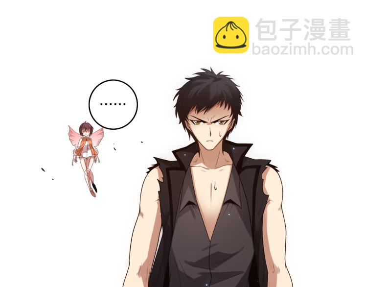 第153话 罗格的等级测试！(1/4)-第155话