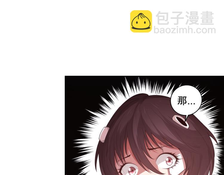 第153话 罗格的等级测试！(1/4)-第155话