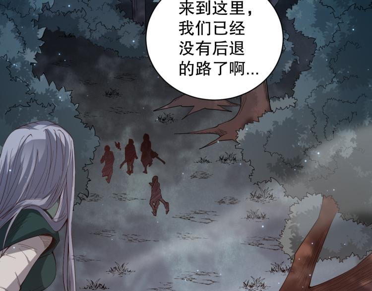 第153话 罗格的等级测试！(1/4)-第155话