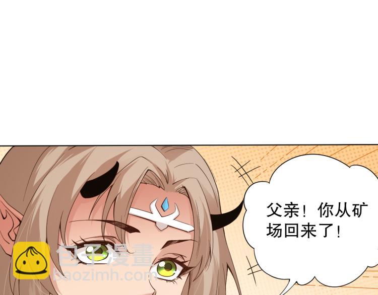 第153话 罗格的等级测试！(1/4)-第155话