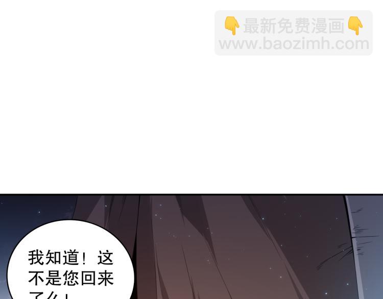 第153话 罗格的等级测试！(1/4)-第155话