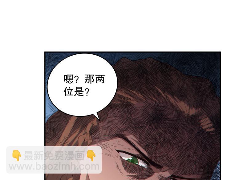 第153话 罗格的等级测试！(1/4)-第155话