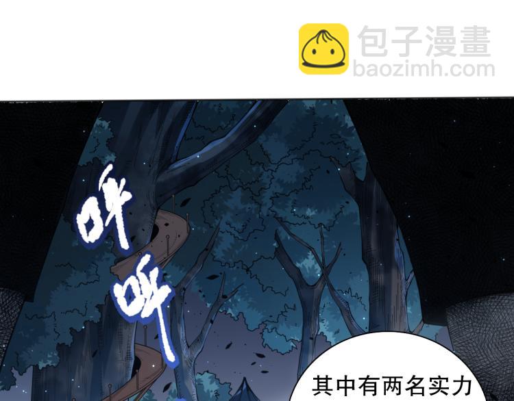 第153话 罗格的等级测试！(1/4)-第155话