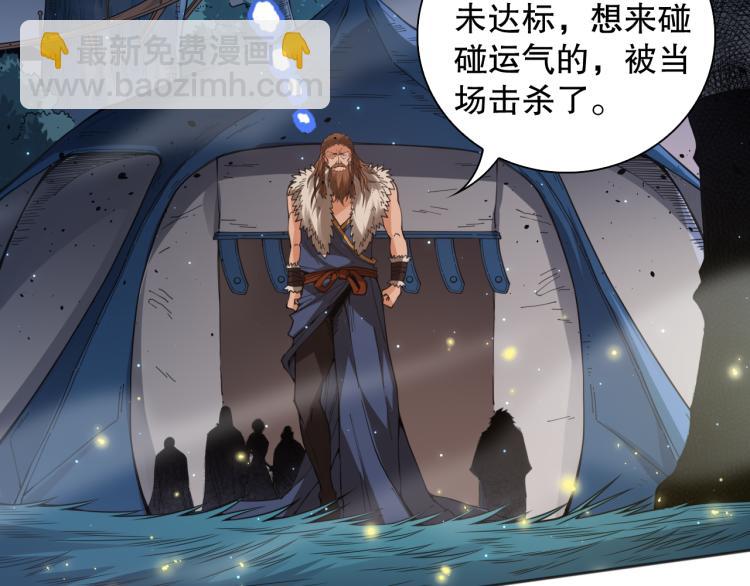 第153话 罗格的等级测试！(1/4)-第155话