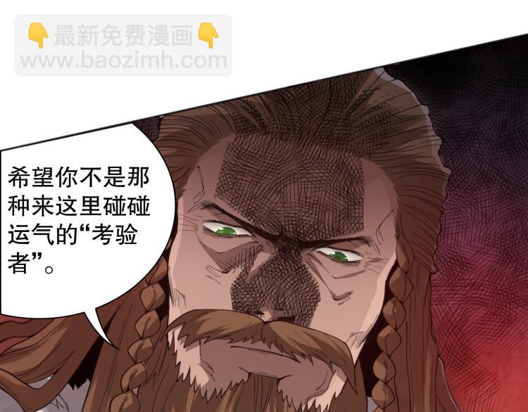 第153话 罗格的等级测试！(1/4)-第155话