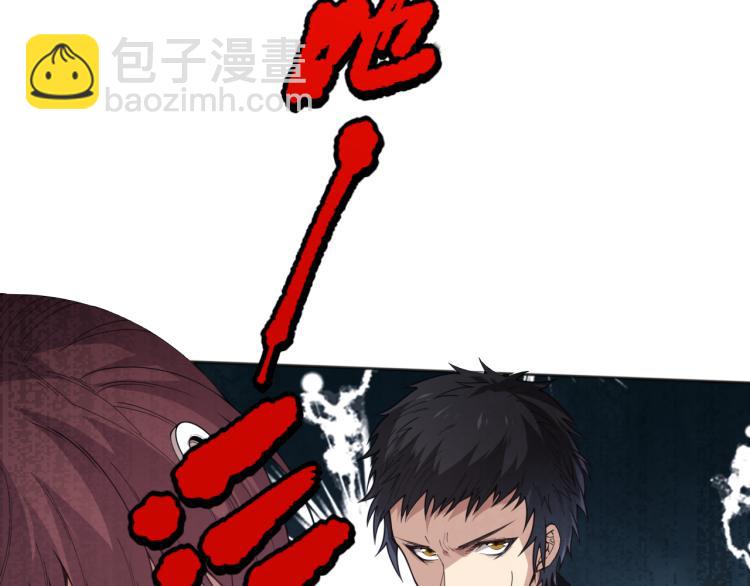 第153话 罗格的等级测试！(1/4)-第155话