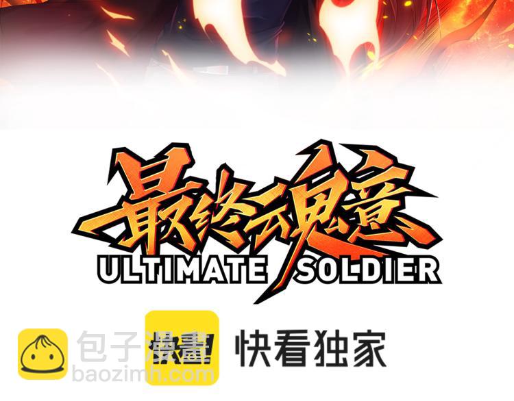 第153话 罗格的等级测试！(1/4)-第155话