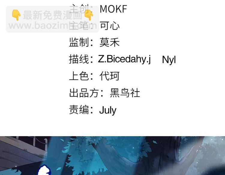 第153话 罗格的等级测试！(1/4)-第155话