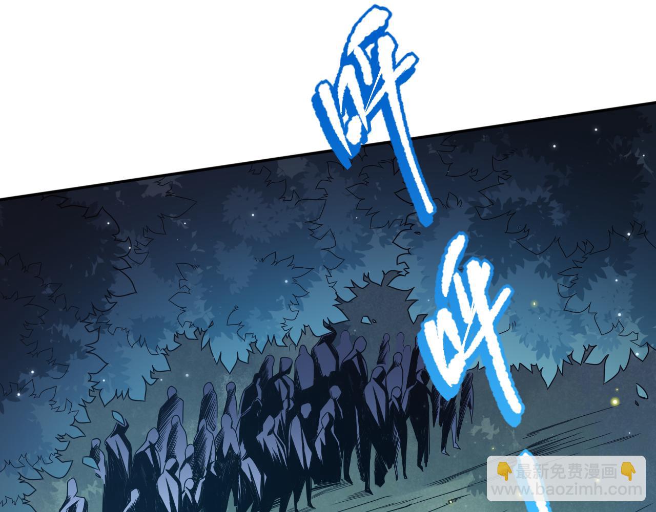 第155话 命途中的惊变！(1/4)-第157话