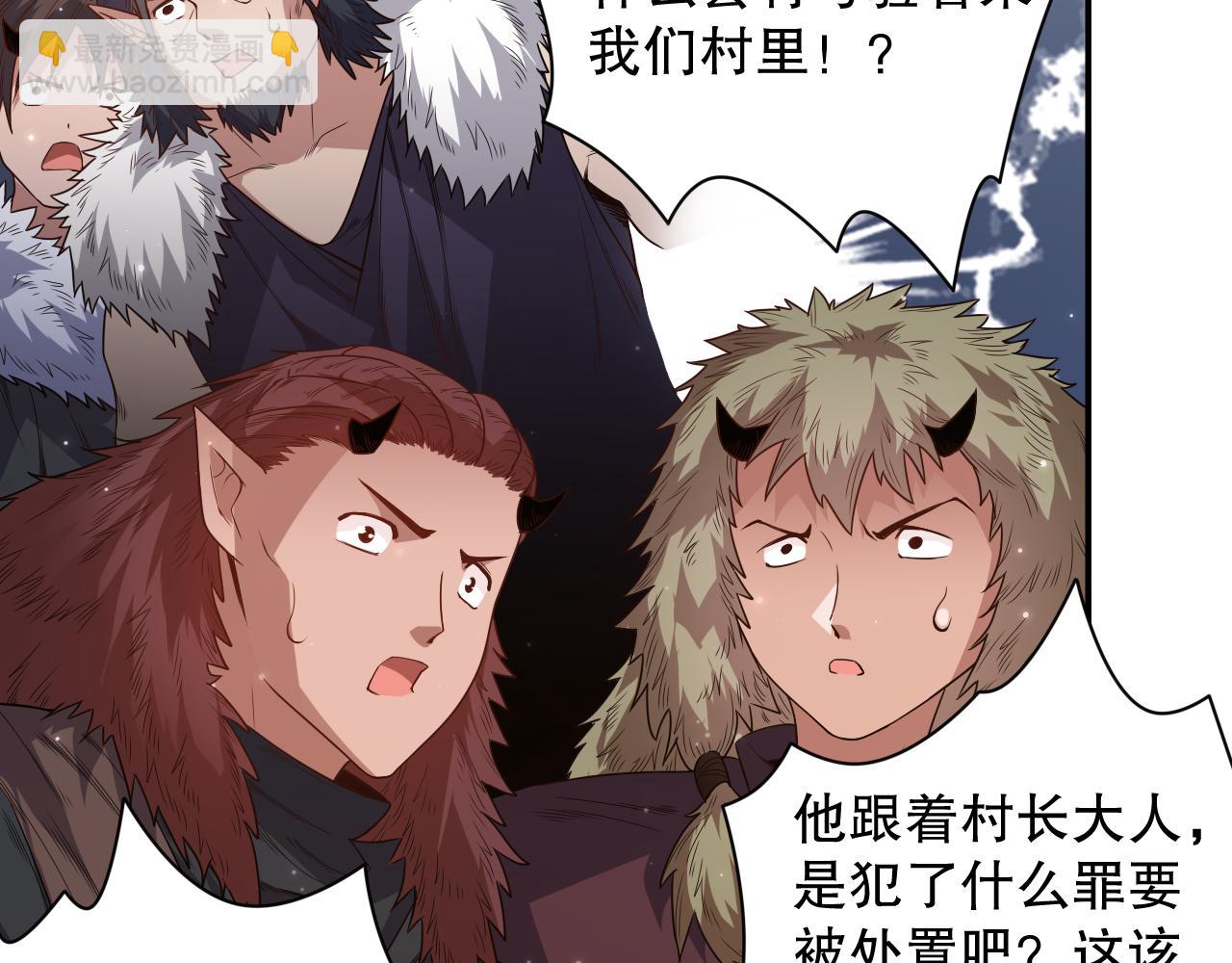 第155话 命途中的惊变！(1/4)-第157话