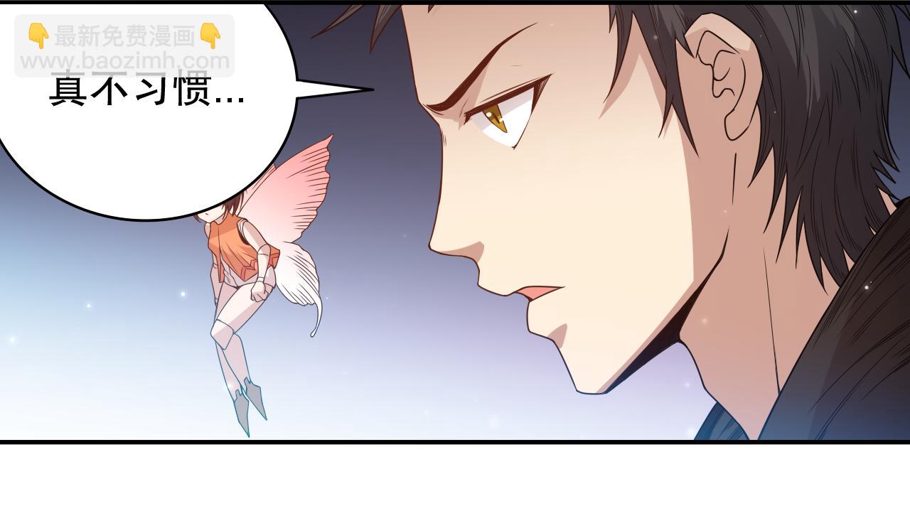 第155话 命途中的惊变！(1/4)-第157话