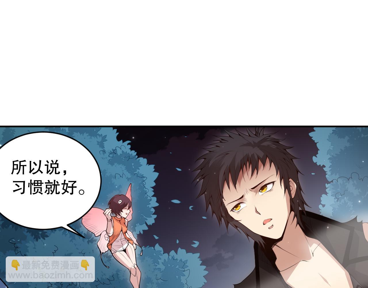 第155话 命途中的惊变！(1/4)-第157话