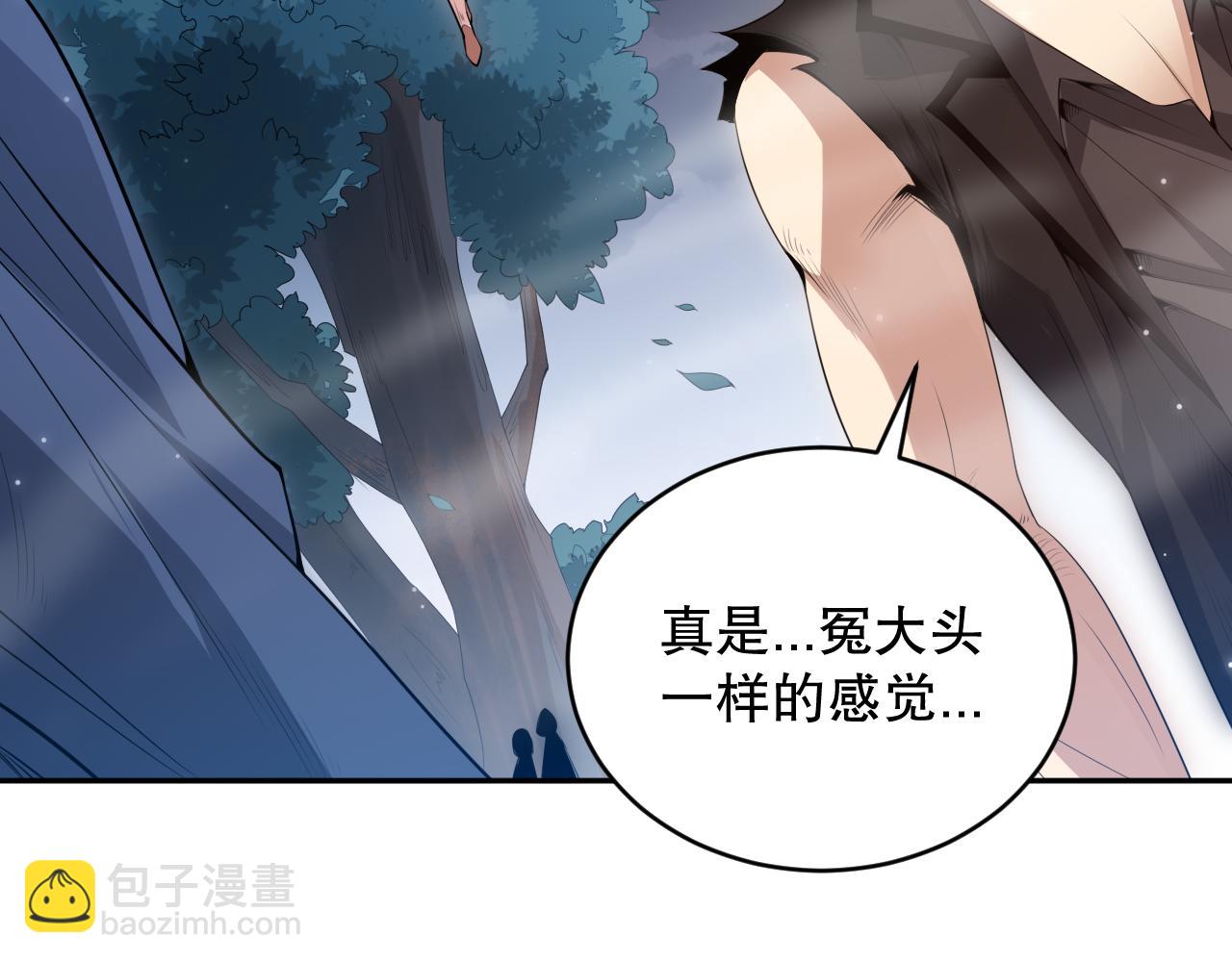 第155话 命途中的惊变！(1/4)-第157话