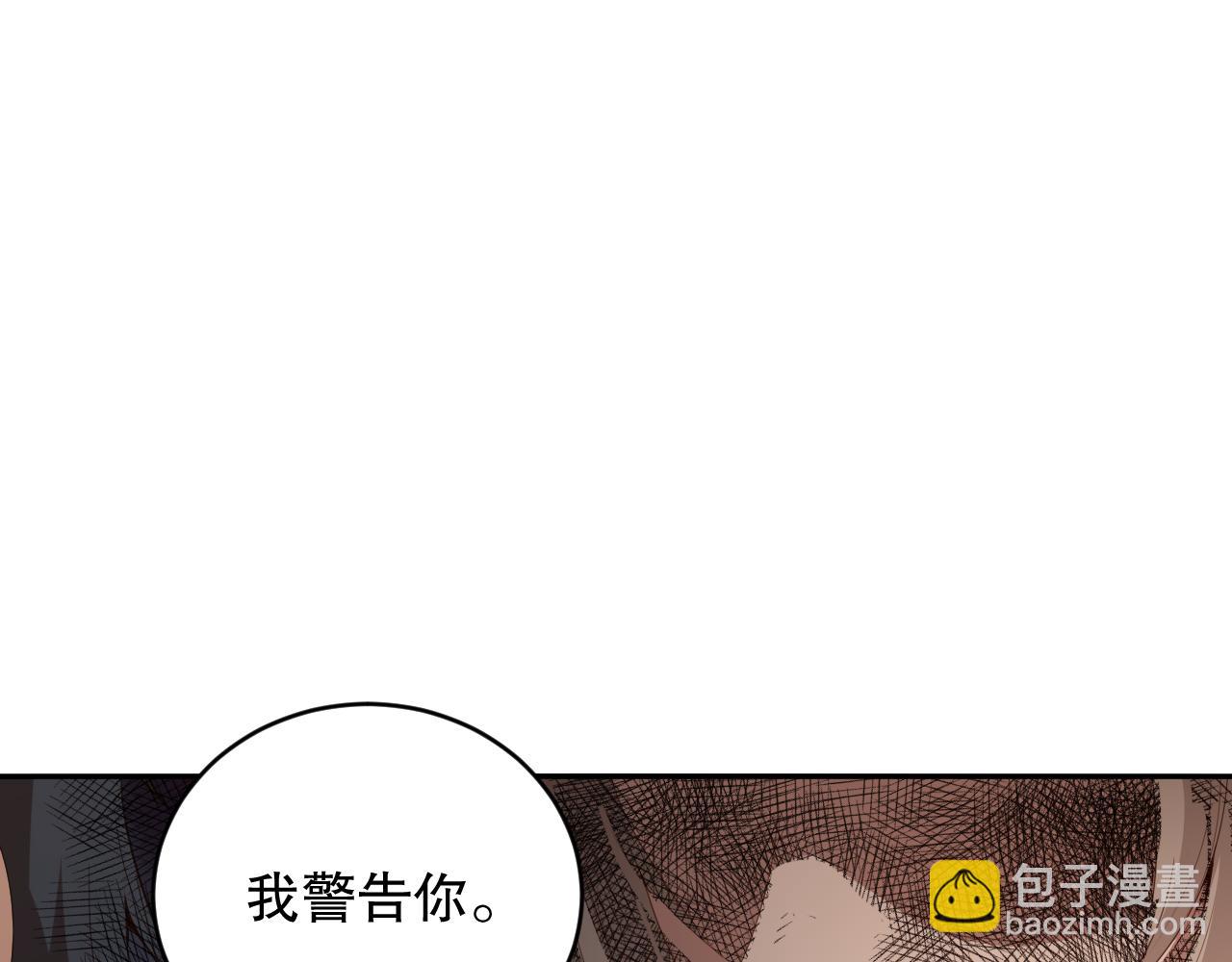第155话 命途中的惊变！(1/4)-第157话