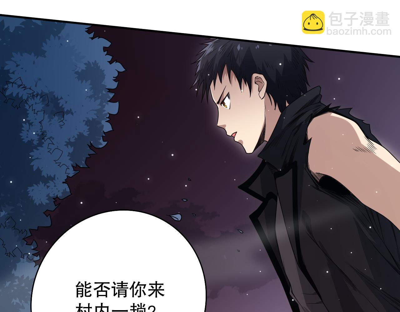 第155话 命途中的惊变！(1/4)-第157话