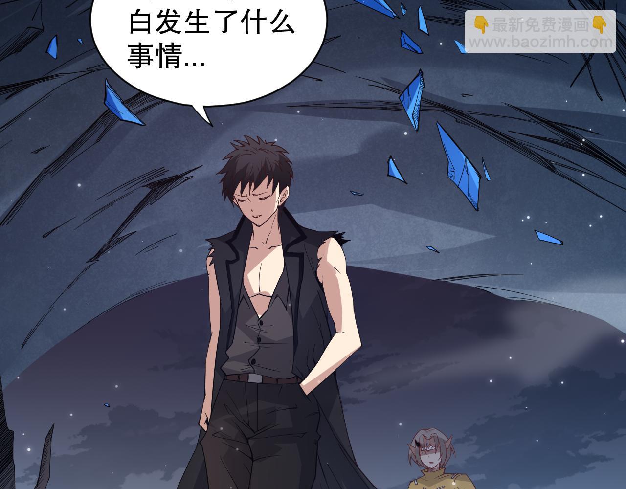 第155话 命途中的惊变！(1/4)-第157话