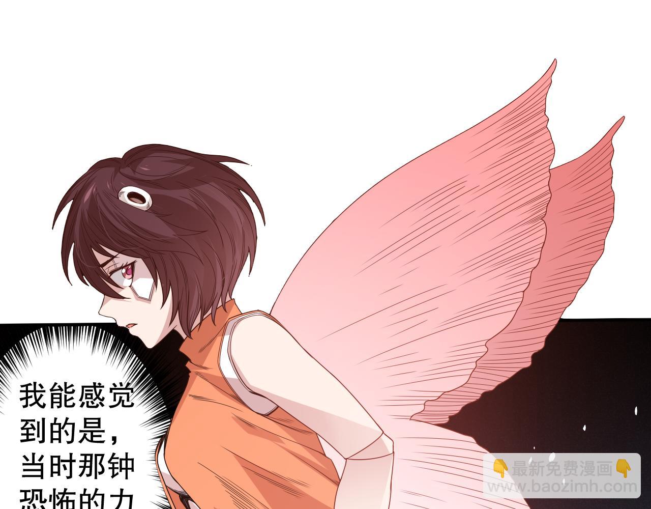 第155话 命途中的惊变！(1/4)-第157话