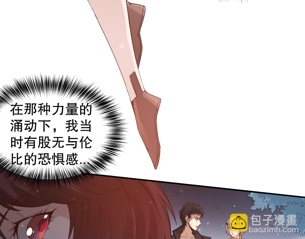 第155话 命途中的惊变！(1/4)-第157话