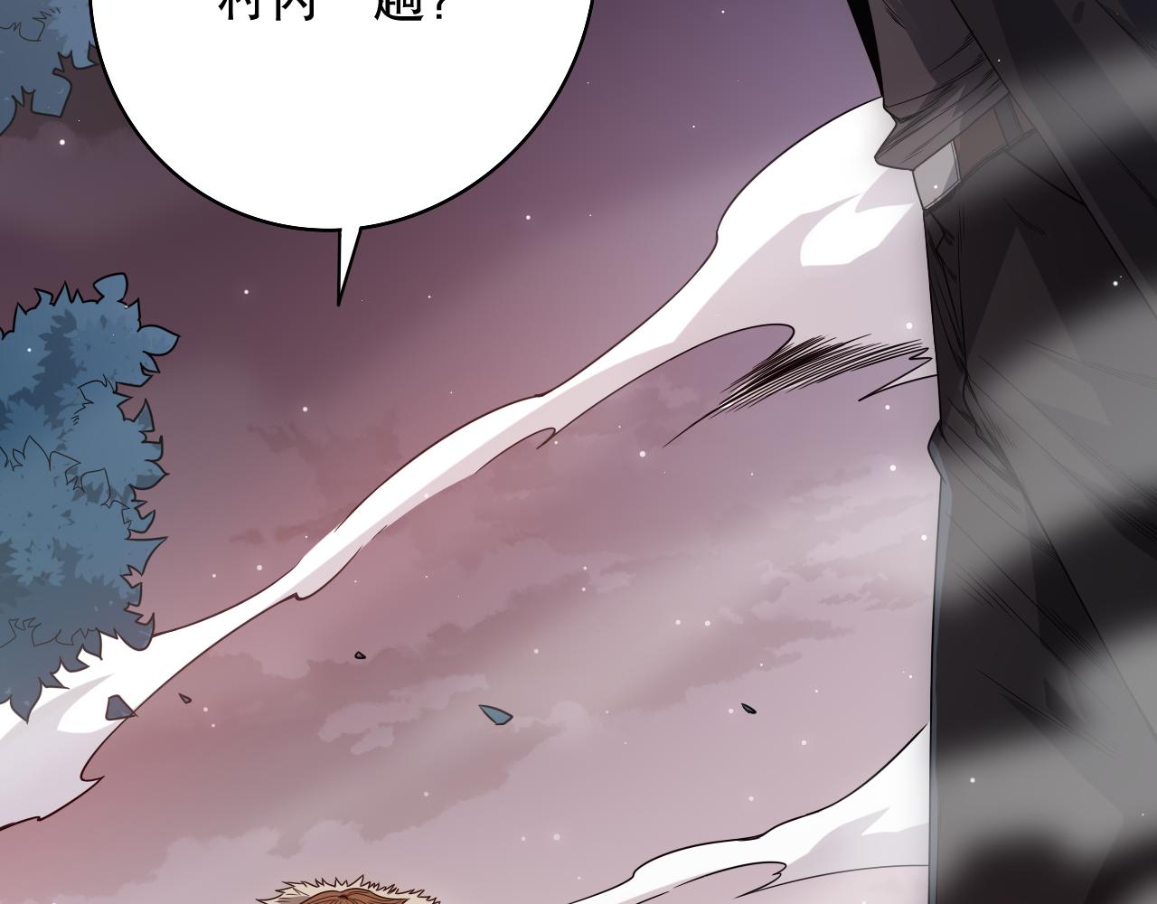 第155话 命途中的惊变！(1/4)-第157话