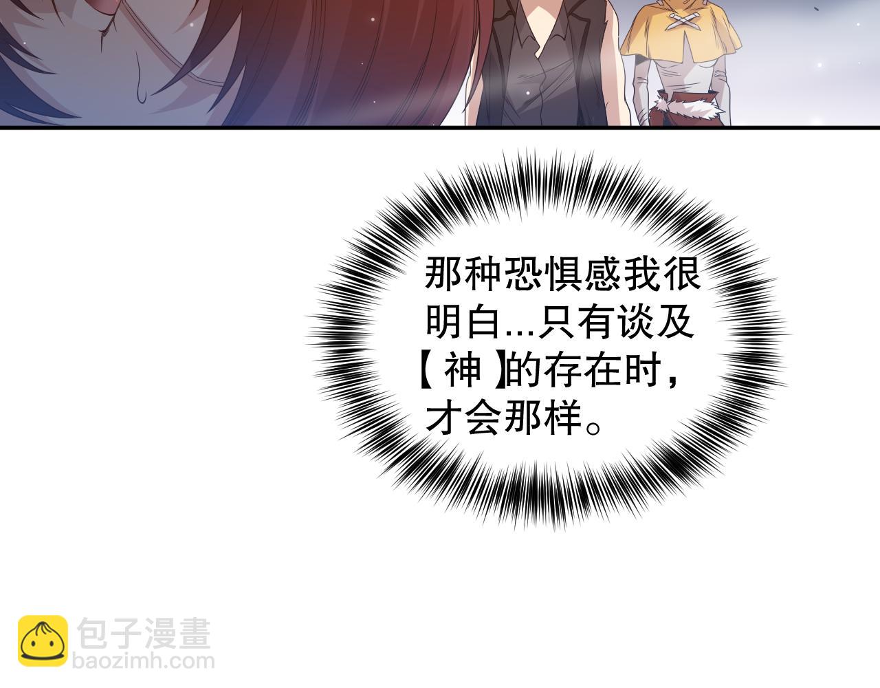 第155话 命途中的惊变！(1/4)-第157话