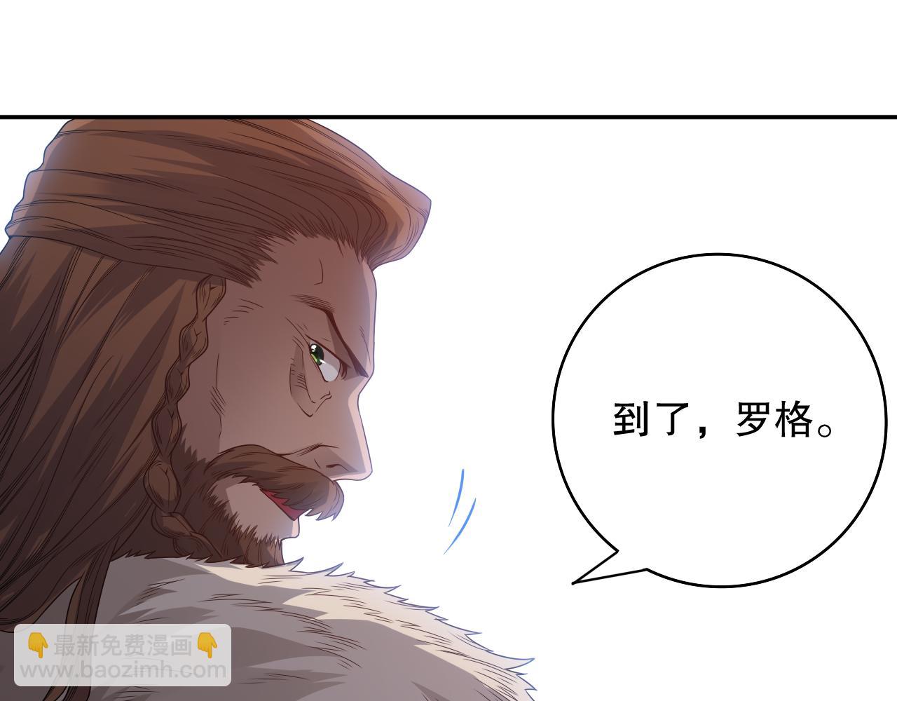 第155话 命途中的惊变！(1/4)-第157话