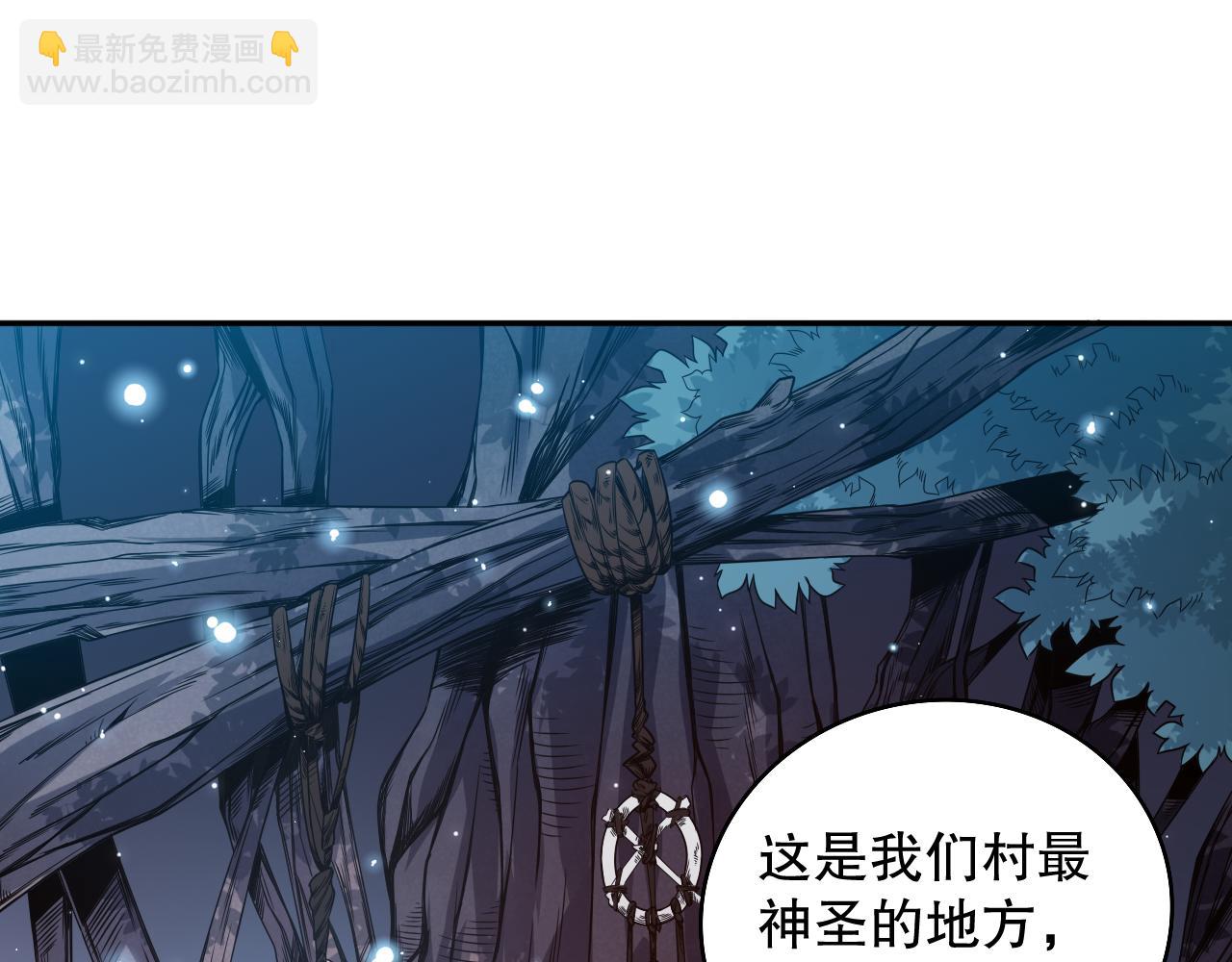 第155话 命途中的惊变！(1/4)-第157话