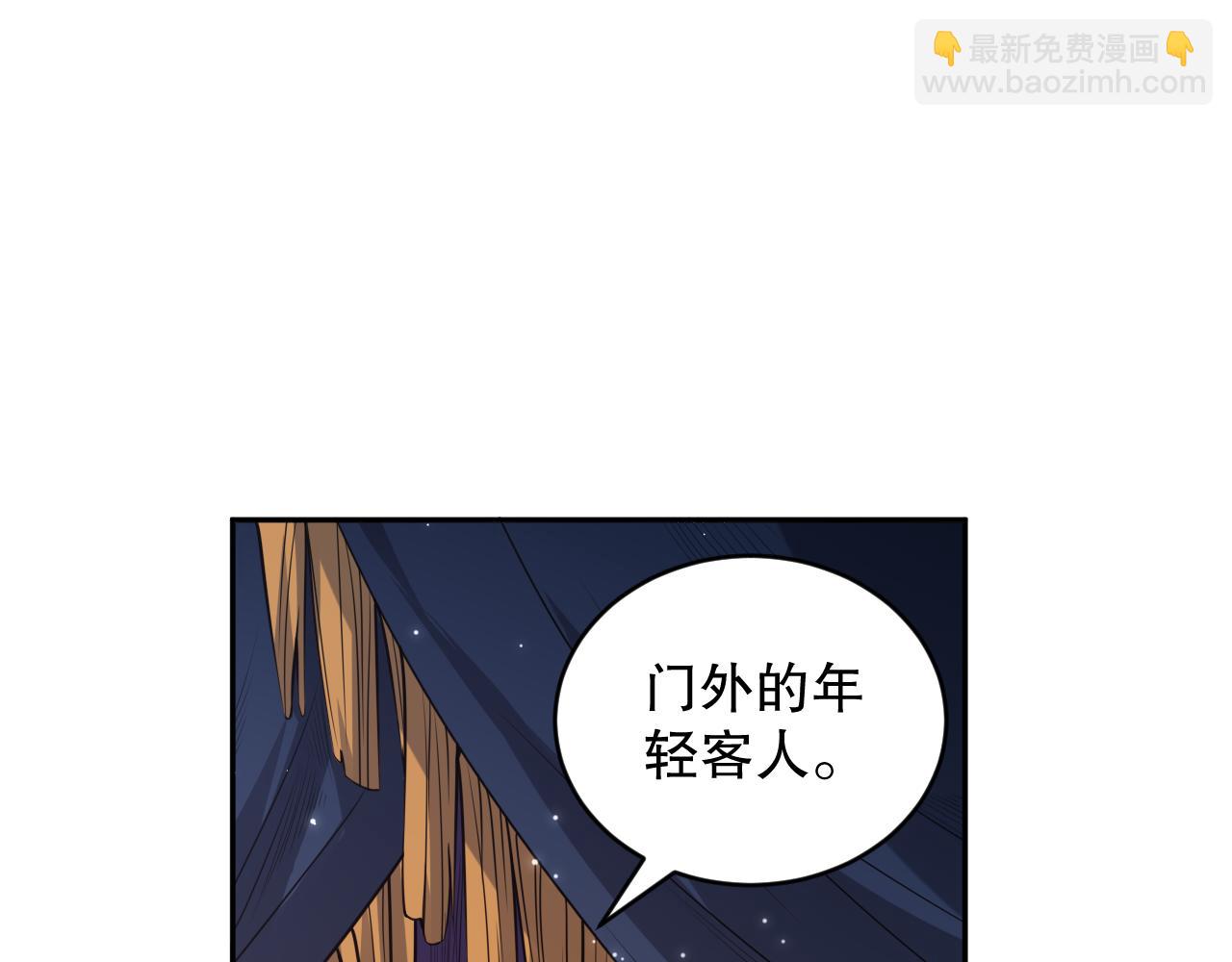 第155话 命途中的惊变！(1/4)-第157话