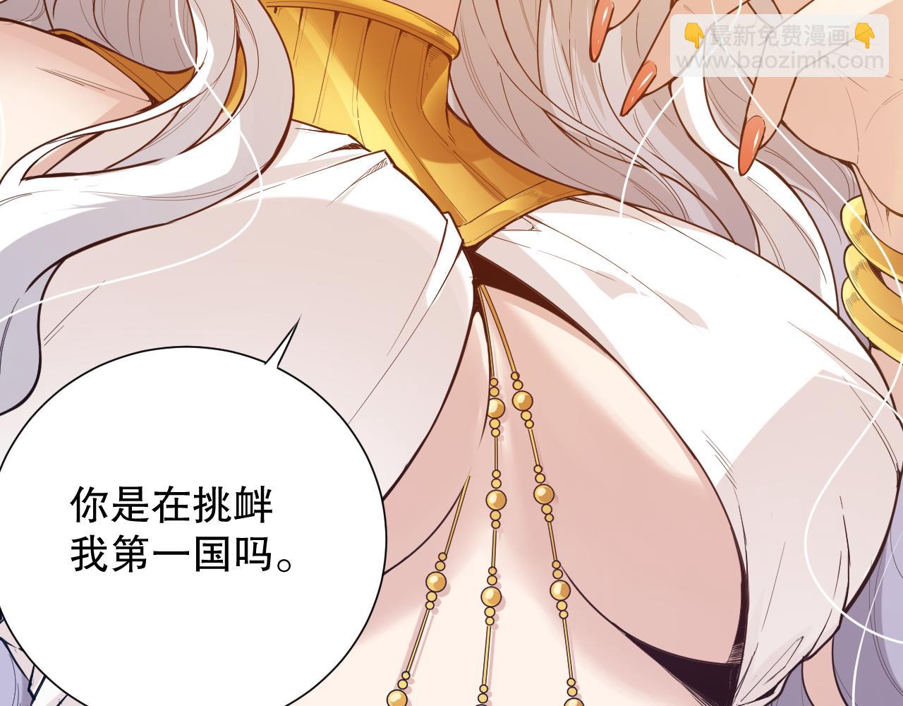 第157话 要求？要挟？(1/4)-第159话