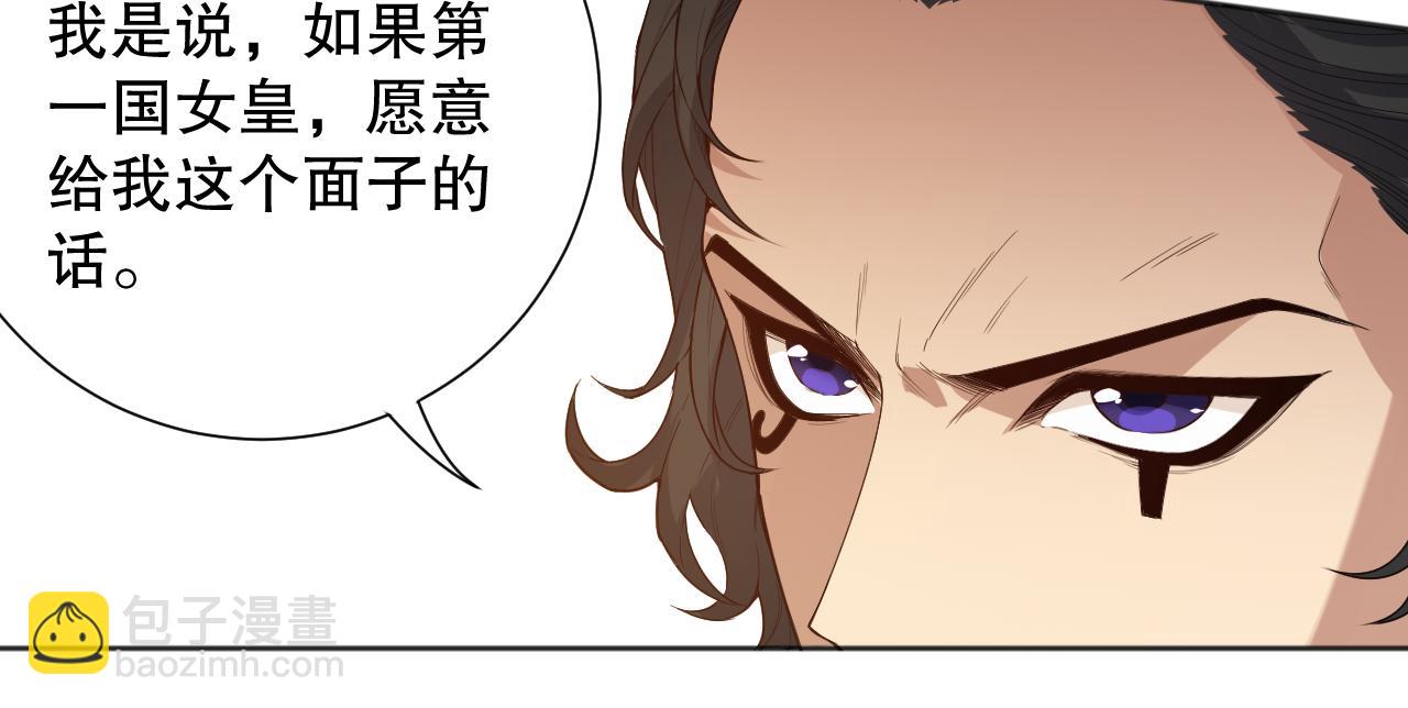 第157话 要求？要挟？(1/4)-第159话