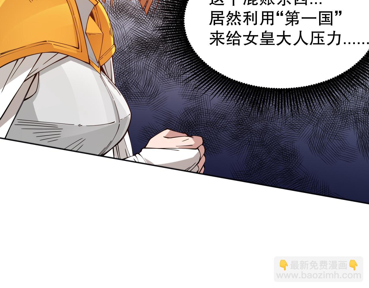 第157话 要求？要挟？(1/4)-第159话