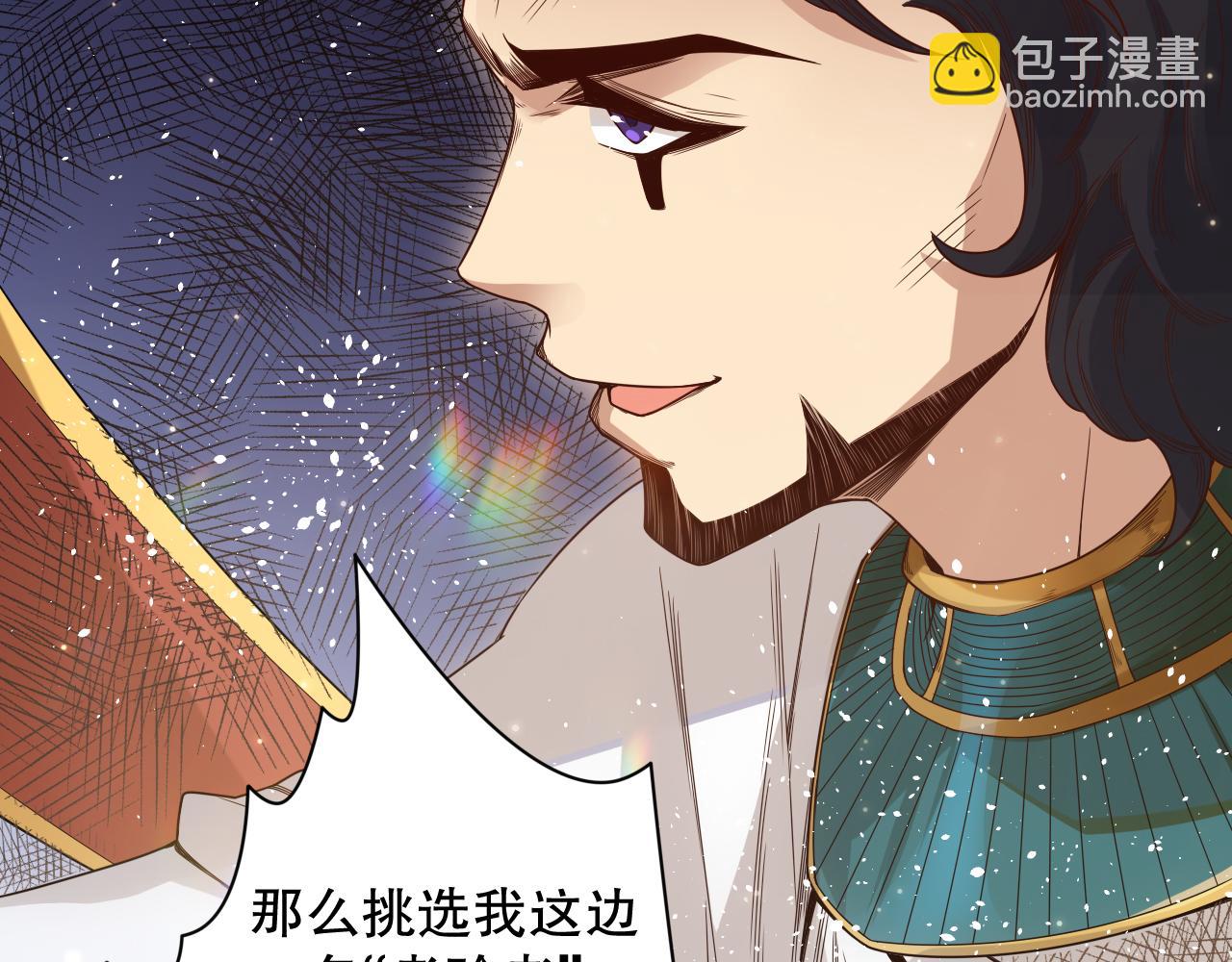 第157话 要求？要挟？(1/4)-第159话