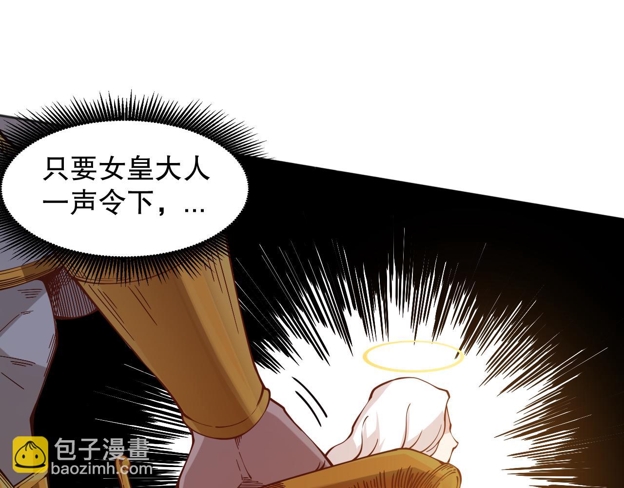 第157话 要求？要挟？(1/4)-第159话