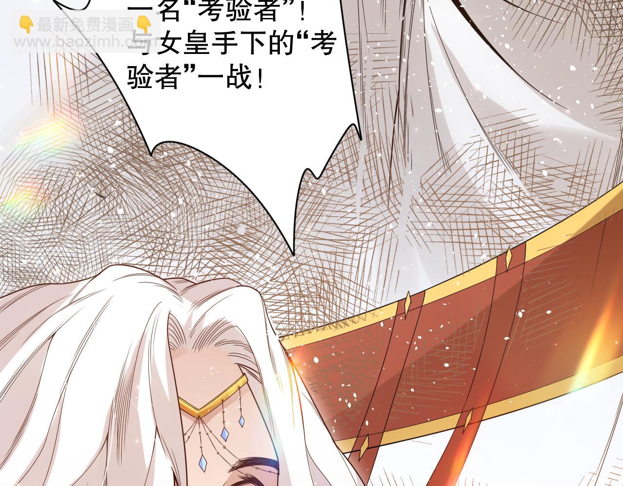 第157话 要求？要挟？(1/4)-第159话