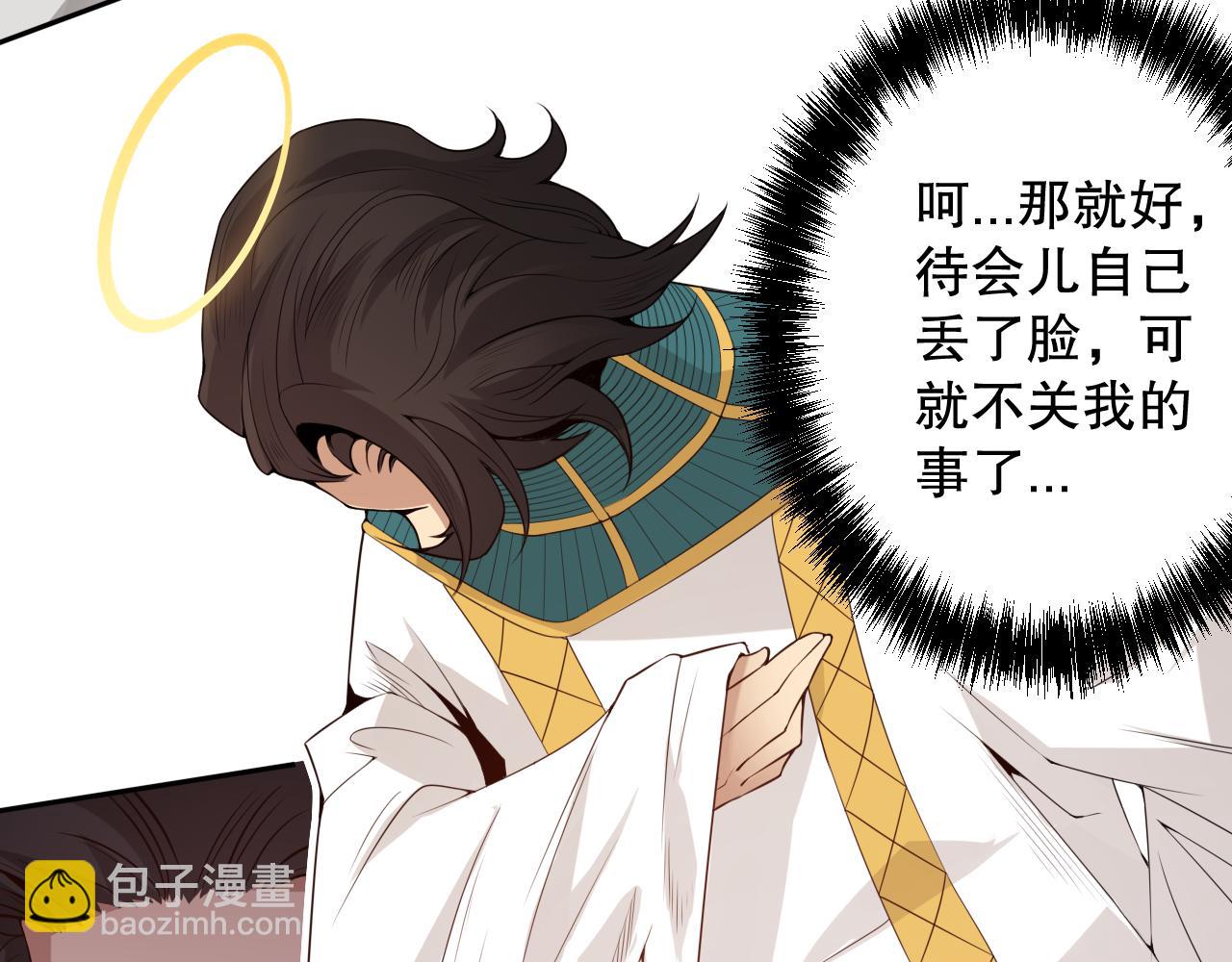 第157话 要求？要挟？(1/4)-第159话